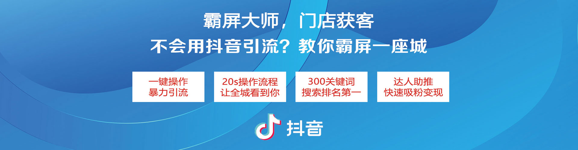 龙南百度竞价