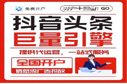 案例解析：SEM托管代运营团队风采
