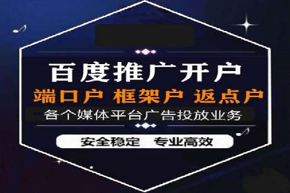 sem代运营机构实战案例：提升网站流量与转化率